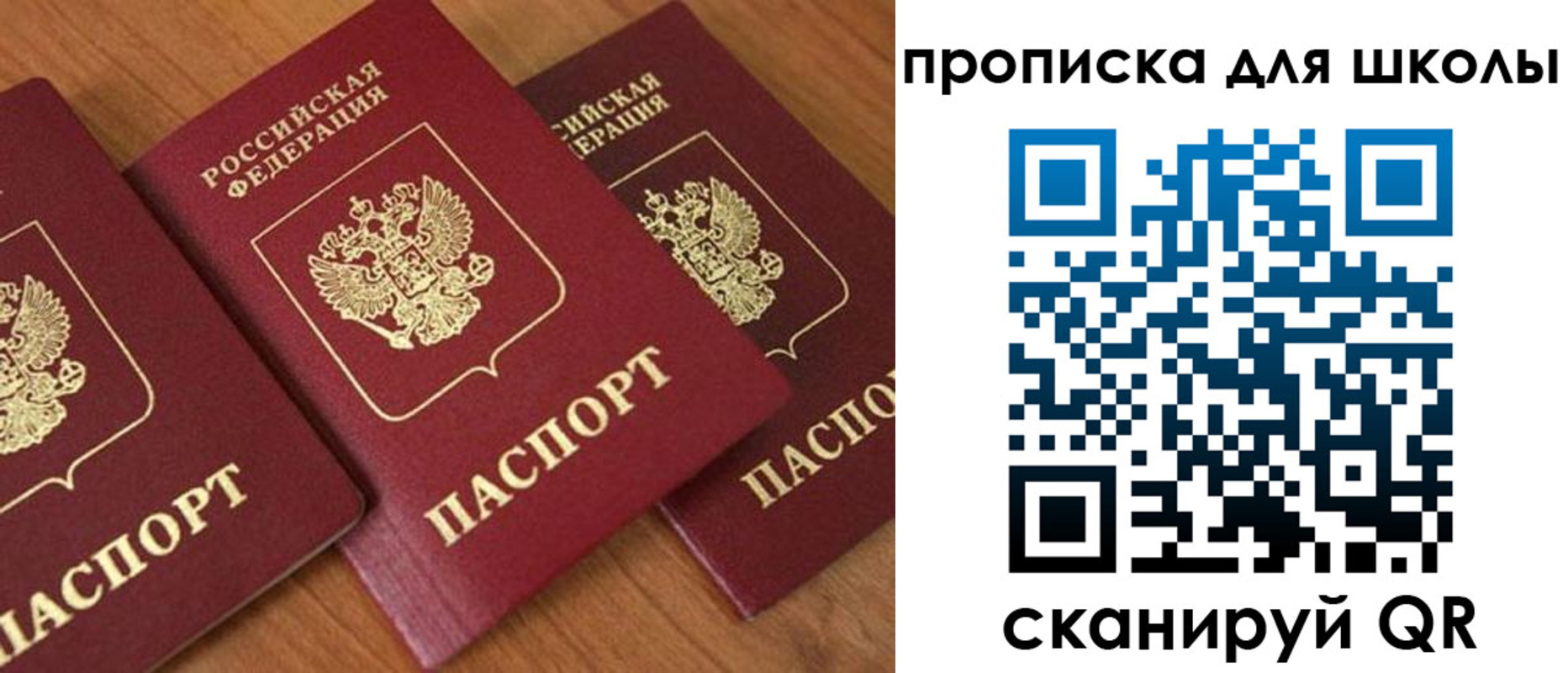 регистрация для дет. сада в Калининске